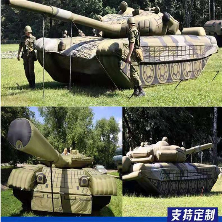 平坝充气军用坦克