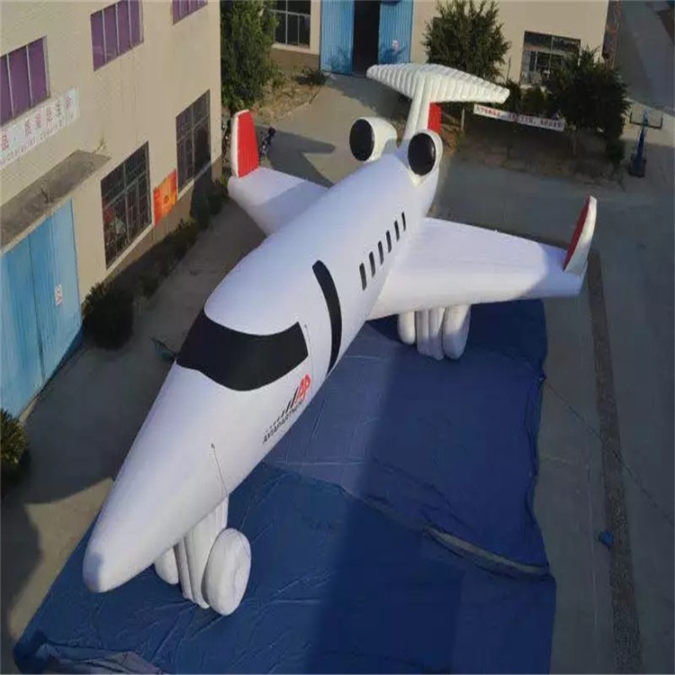 平坝充气模型飞机