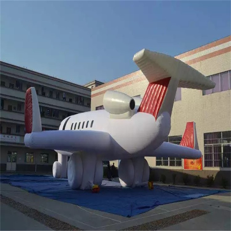 平坝充气模型飞机厂家